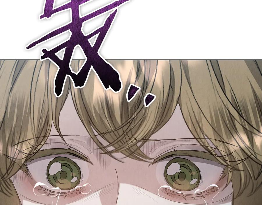 第31话 另一个公女 第143页