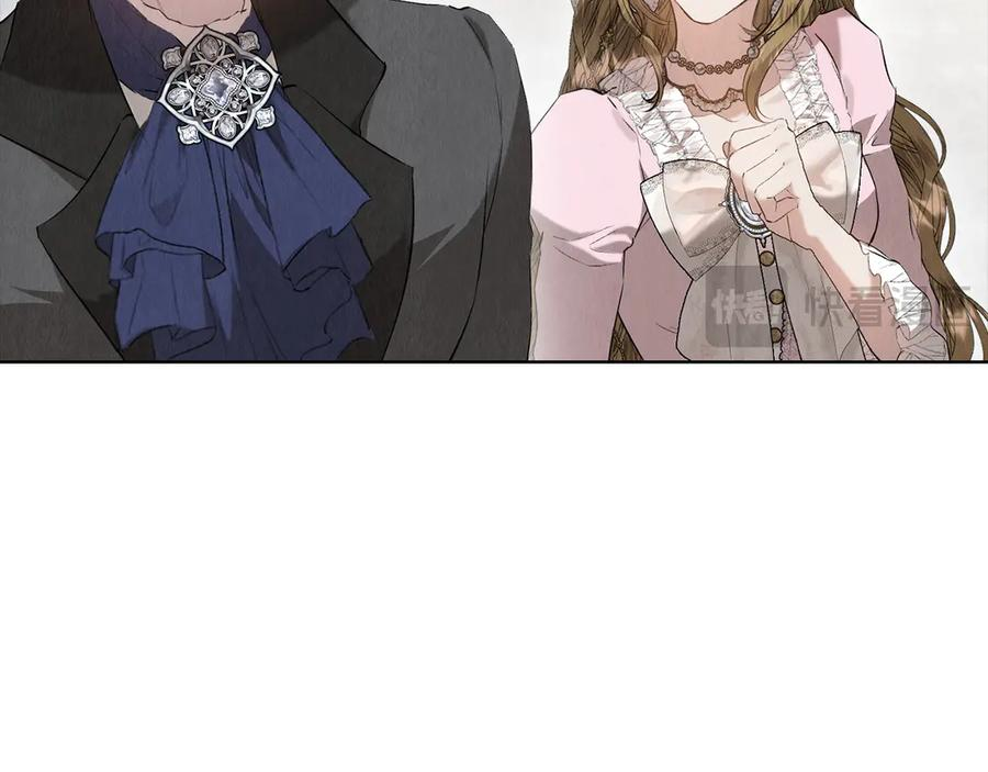 第31话 另一个公女 第151页