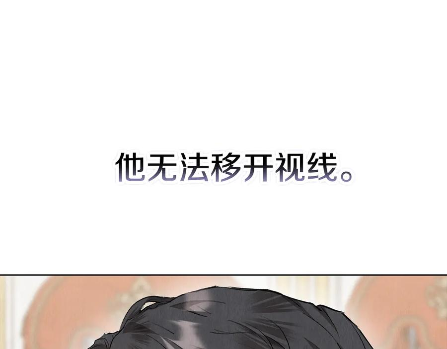 第31话 另一个公女 第152页