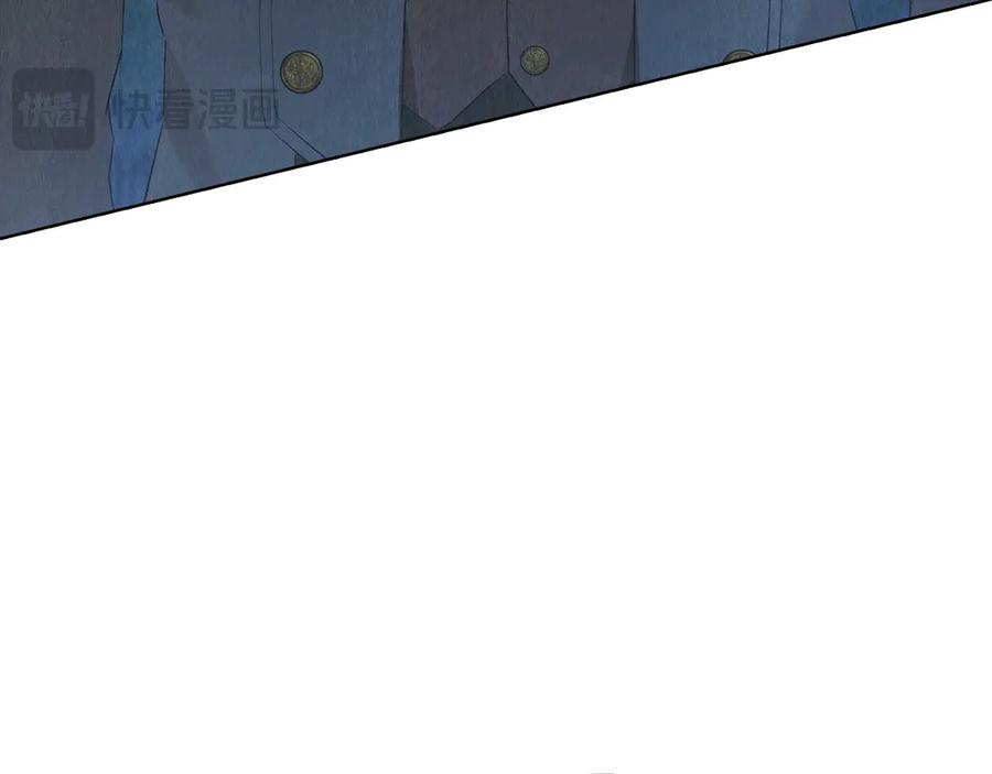 第31话 另一个公女 第171页