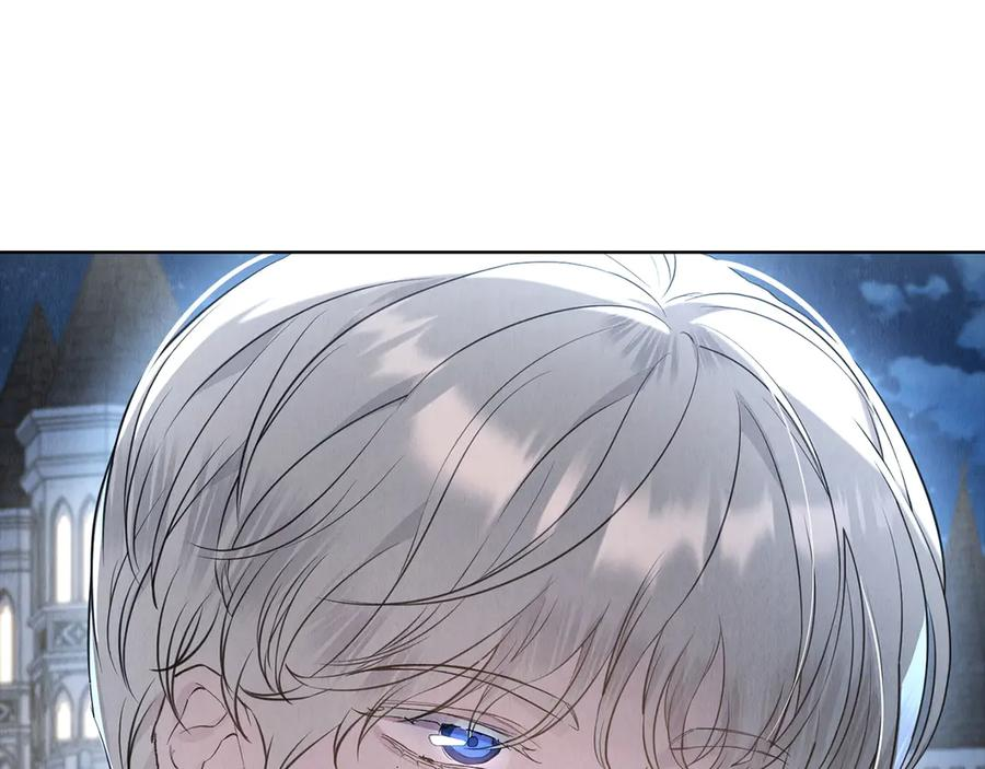 第31话 另一个公女 第192页