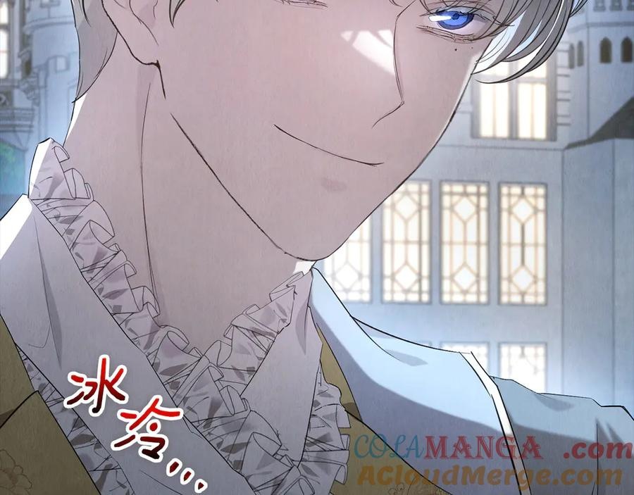 第31话 另一个公女 第193页