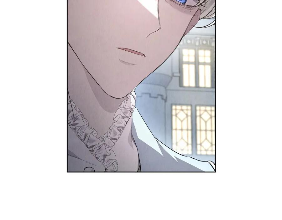 第31话 另一个公女 第206页