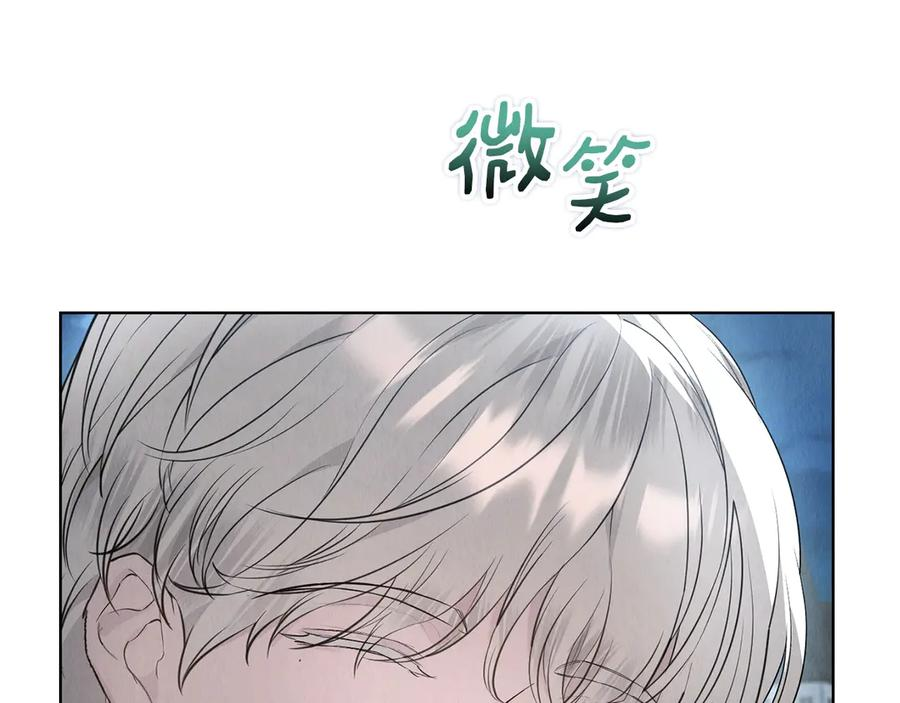 第31话 另一个公女 第208页