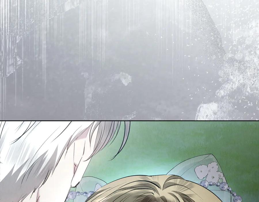 第31话 另一个公女 第219页