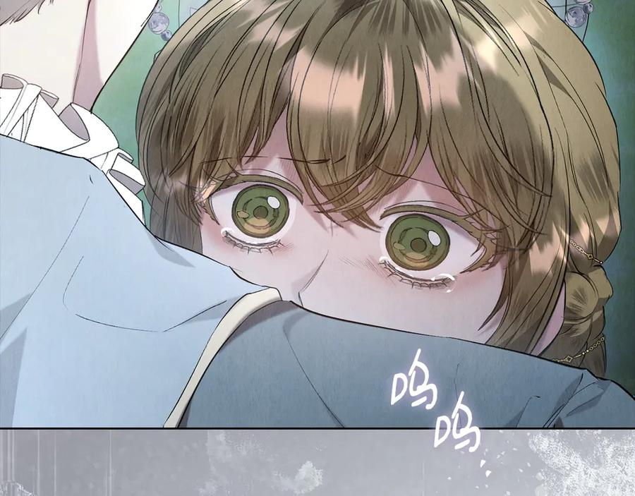 第31话 另一个公女 第220页