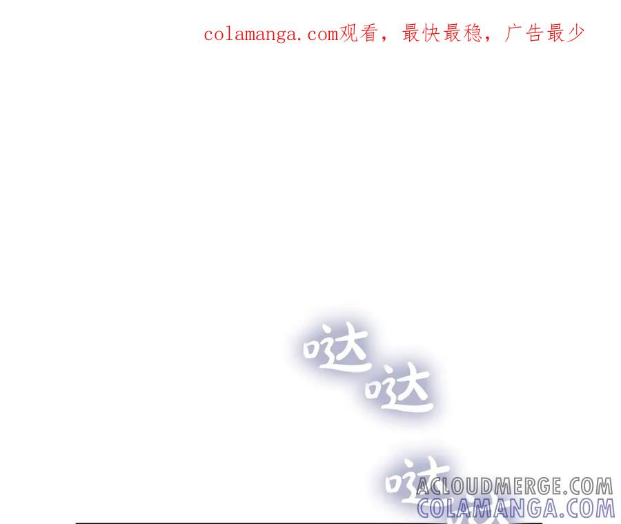 第32话 真正的意图 第1页