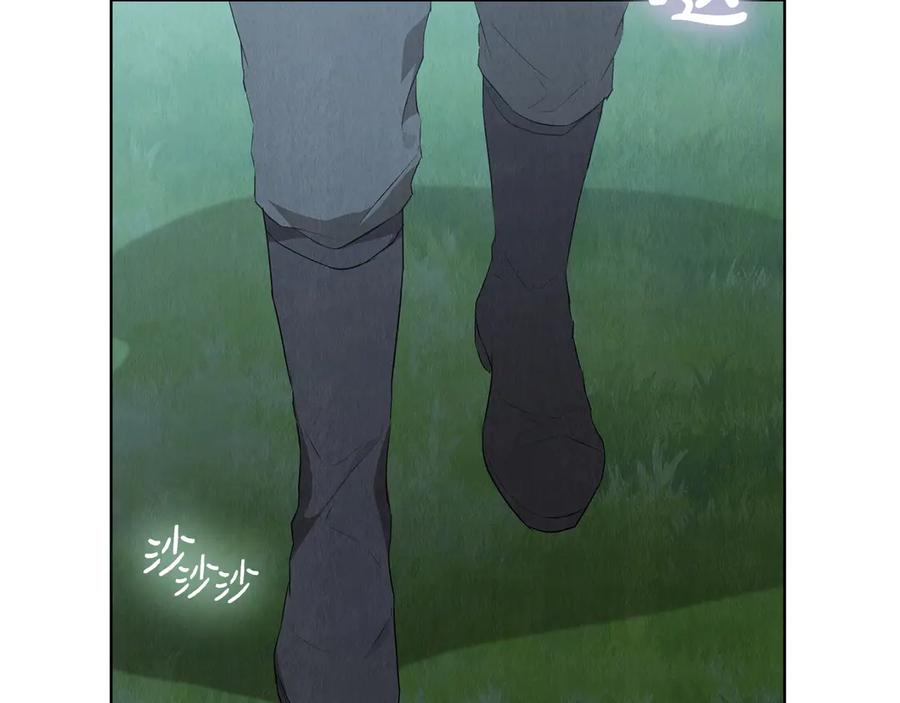 第32话 真正的意图 第2页