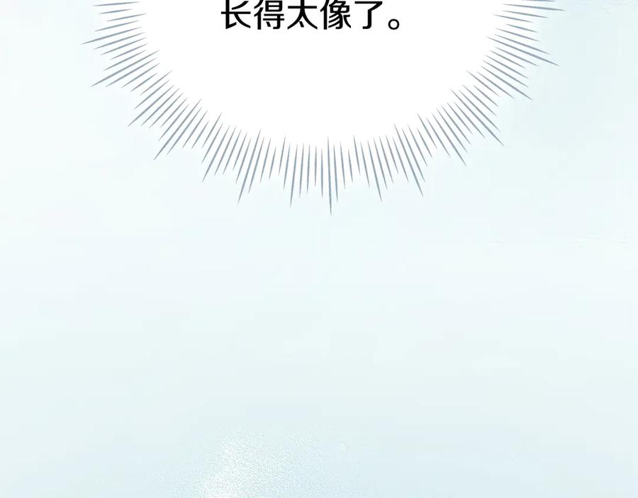 第32话 真正的意图 第19页