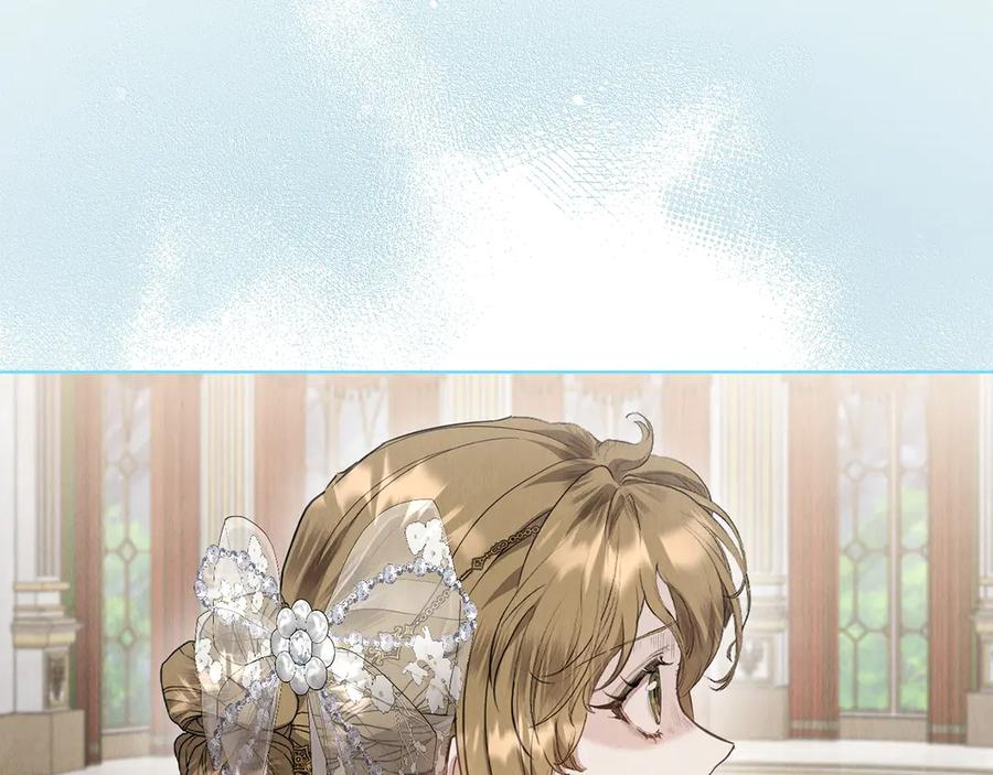 第32话 真正的意图 第20页