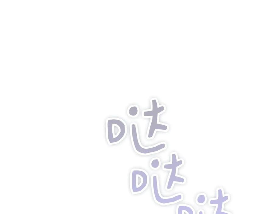 第32话 真正的意图 第24页