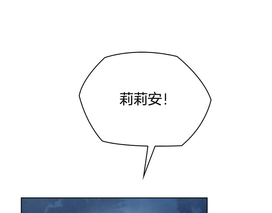 第32话 真正的意图 第30页