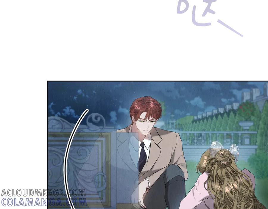 第32话 真正的意图 第33页