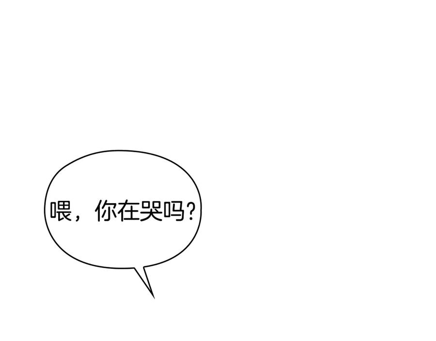 第32话 真正的意图 第35页