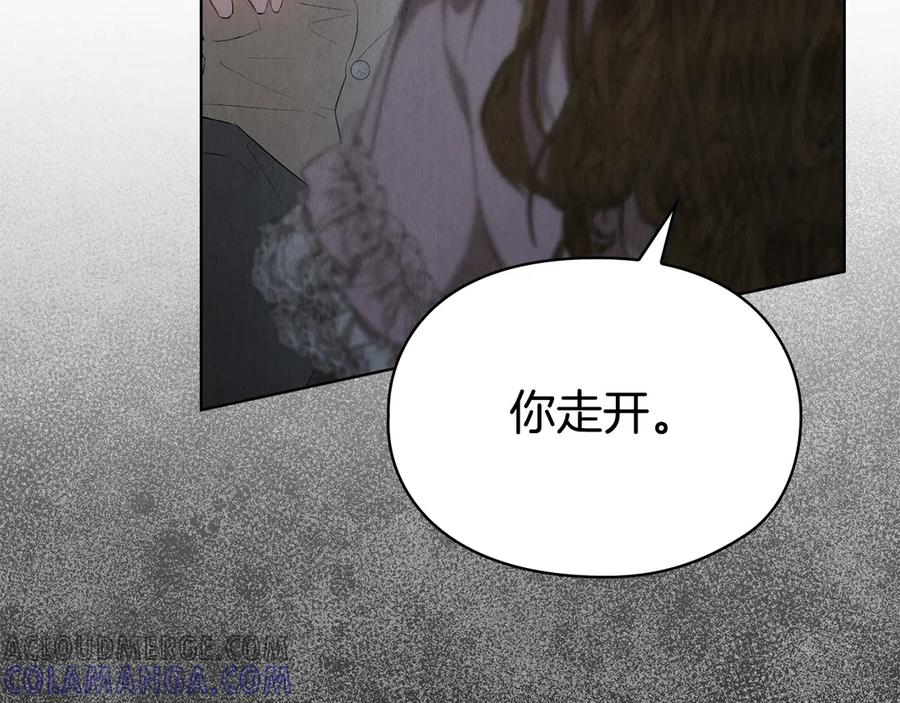 第32话 真正的意图 第37页
