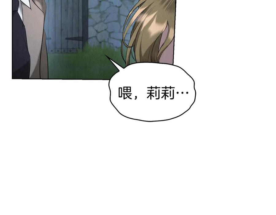 第32话 真正的意图 第48页