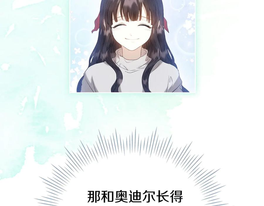 第32话 真正的意图 第60页
