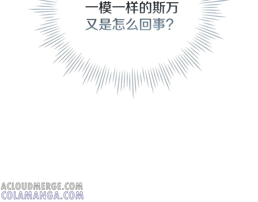 第32话 真正的意图 第61页