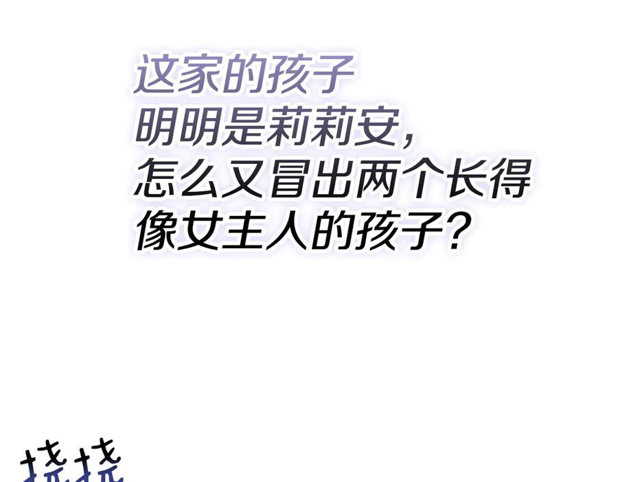 第32话 真正的意图 第63页