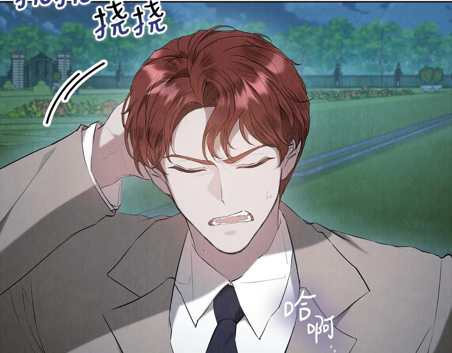 第32话 真正的意图 第64页
