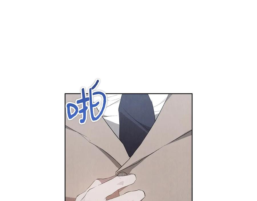 第32话 真正的意图 第67页