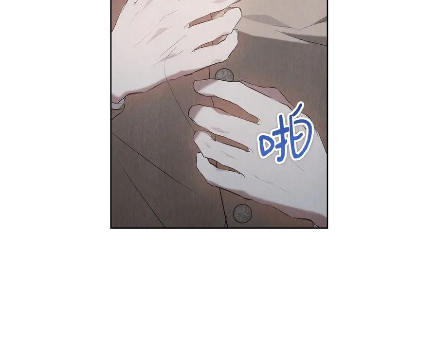 第32话 真正的意图 第68页