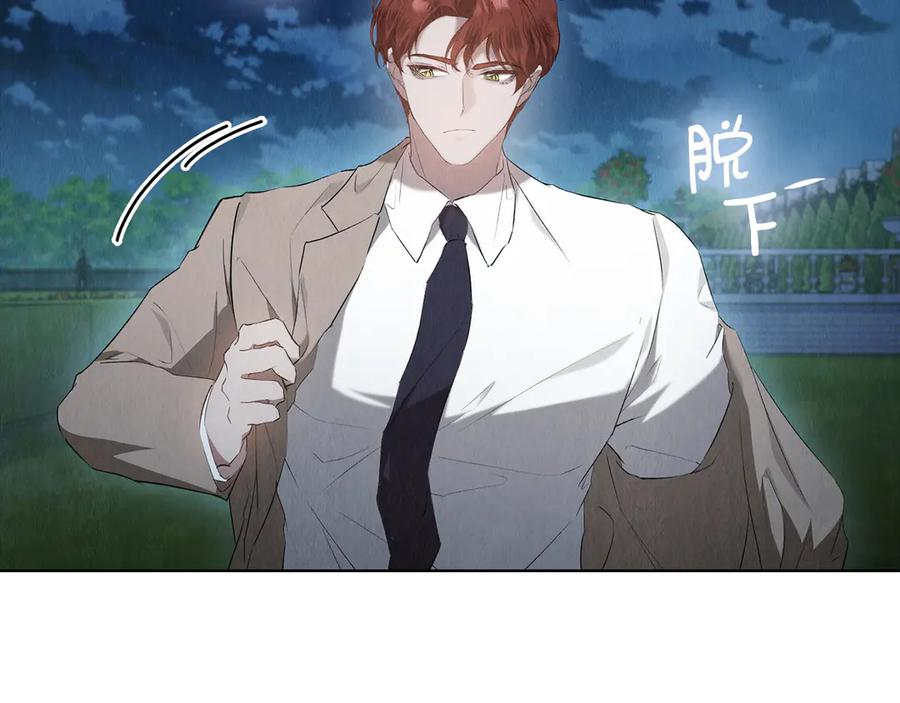 第32话 真正的意图 第70页