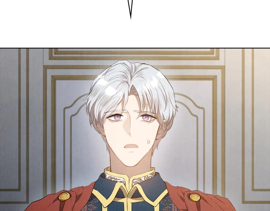 第32话 真正的意图 第87页