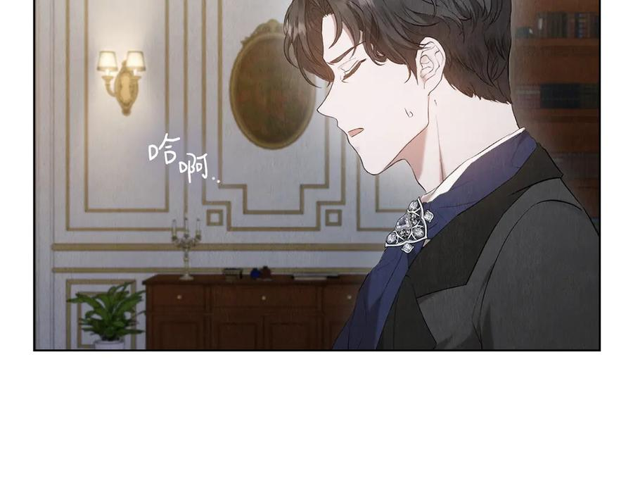 第32话 真正的意图 第90页