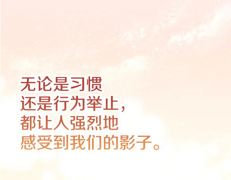 第32话 真正的意图 第127页