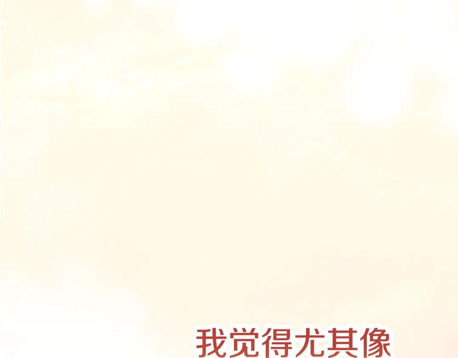 第32话 真正的意图 第128页