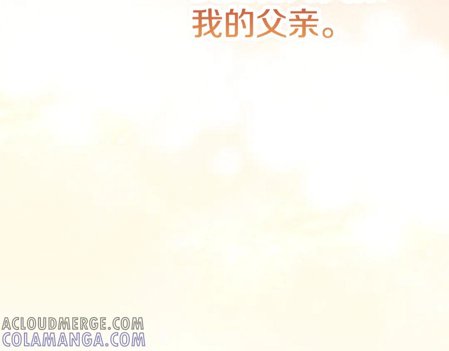 第32话 真正的意图 第129页