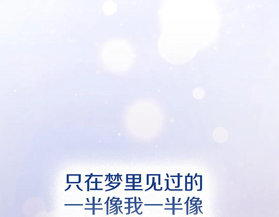 第32话 真正的意图 第142页