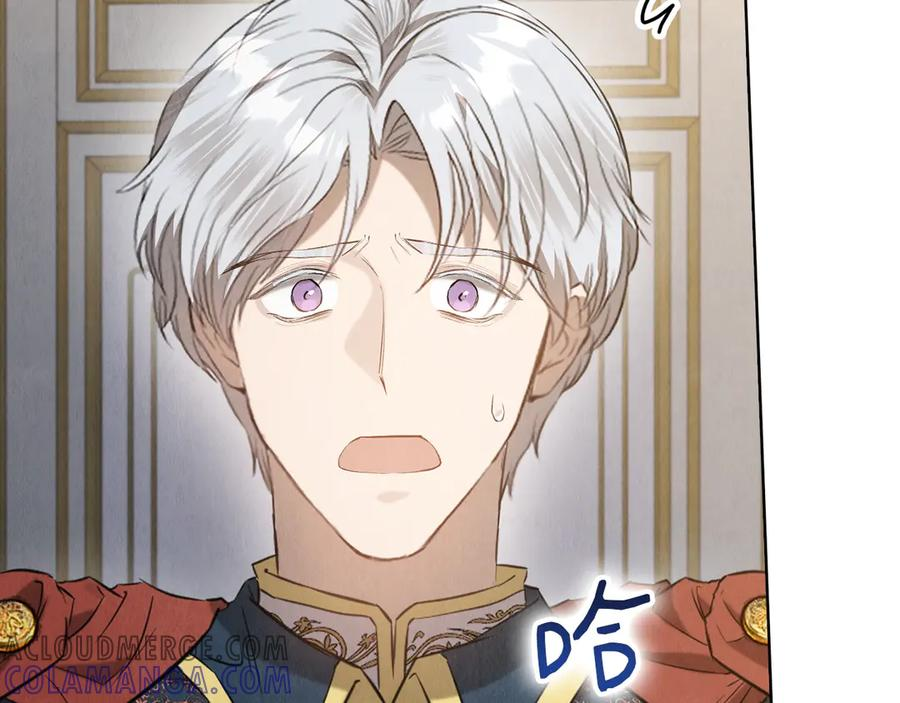第32话 真正的意图 第153页