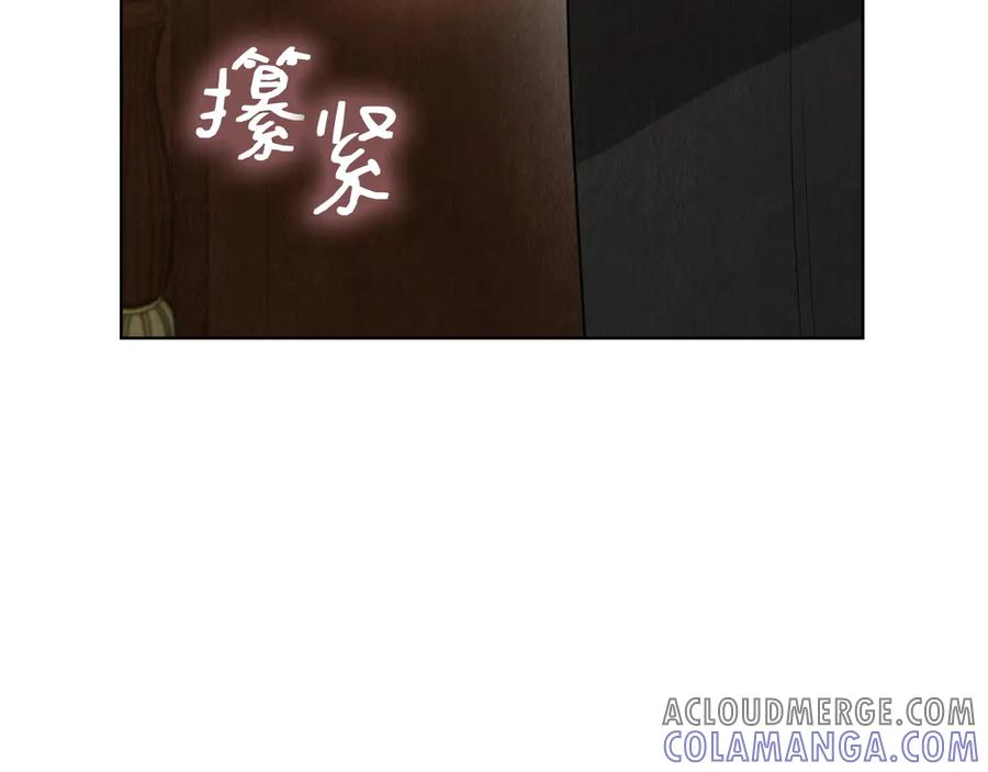 第32话 真正的意图 第157页