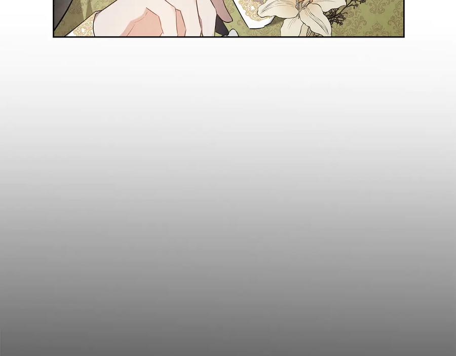 第32话 真正的意图 第175页