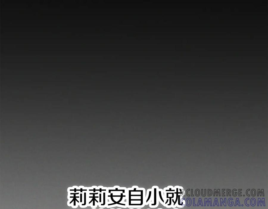 第32话 真正的意图 第181页