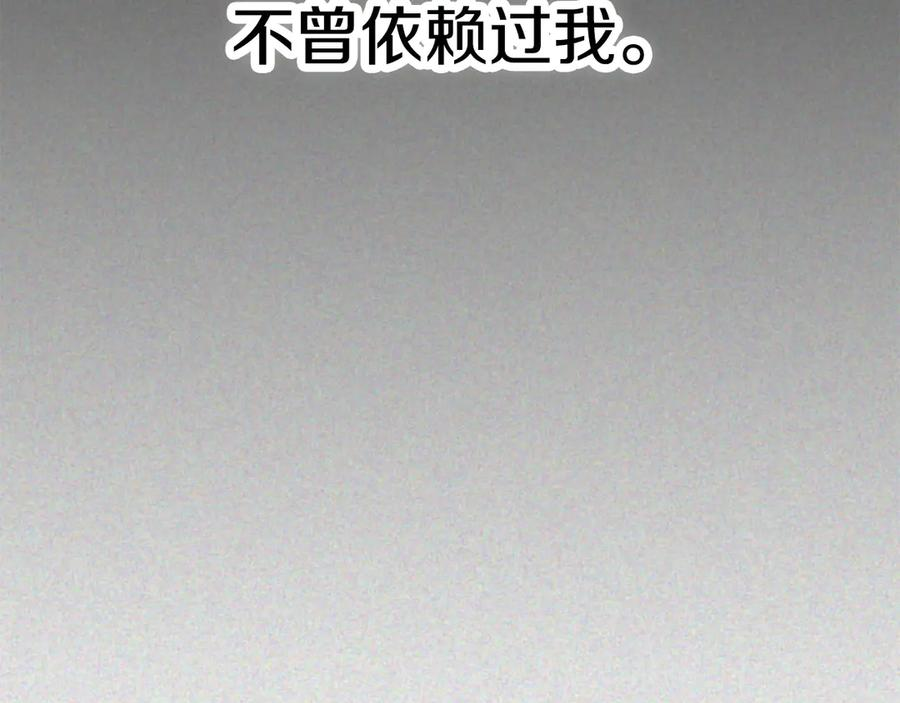 第32话 真正的意图 第182页