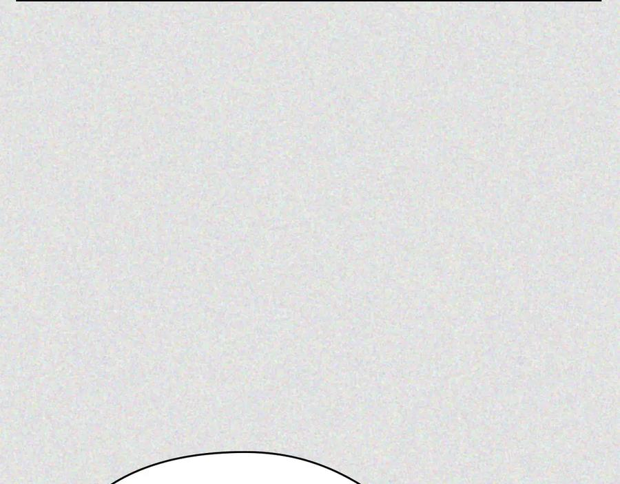 第32话 真正的意图 第202页