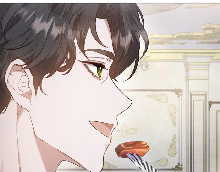 第32话 真正的意图 第231页