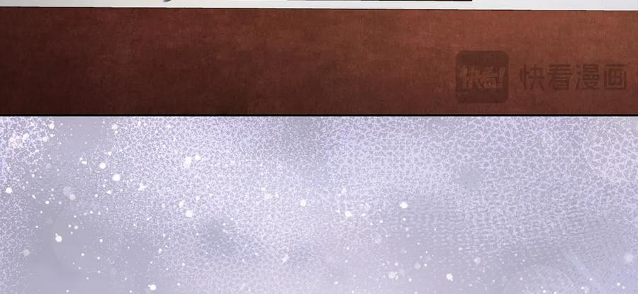 第32话 真正的意图 第240页