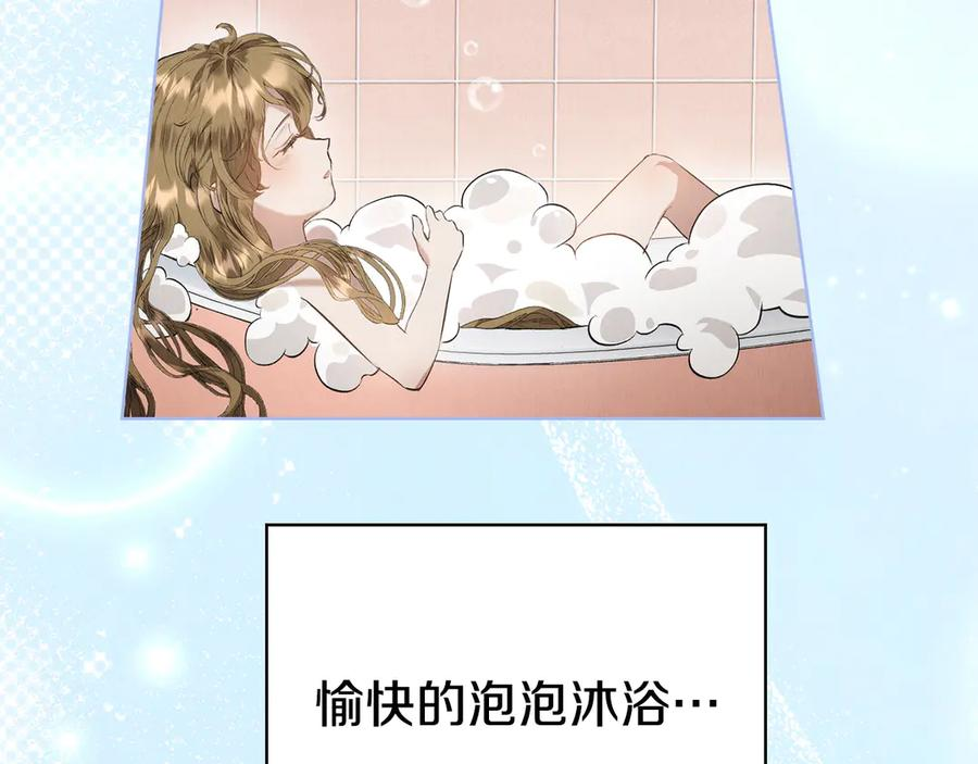 第33话 寻找破解之法 第30页