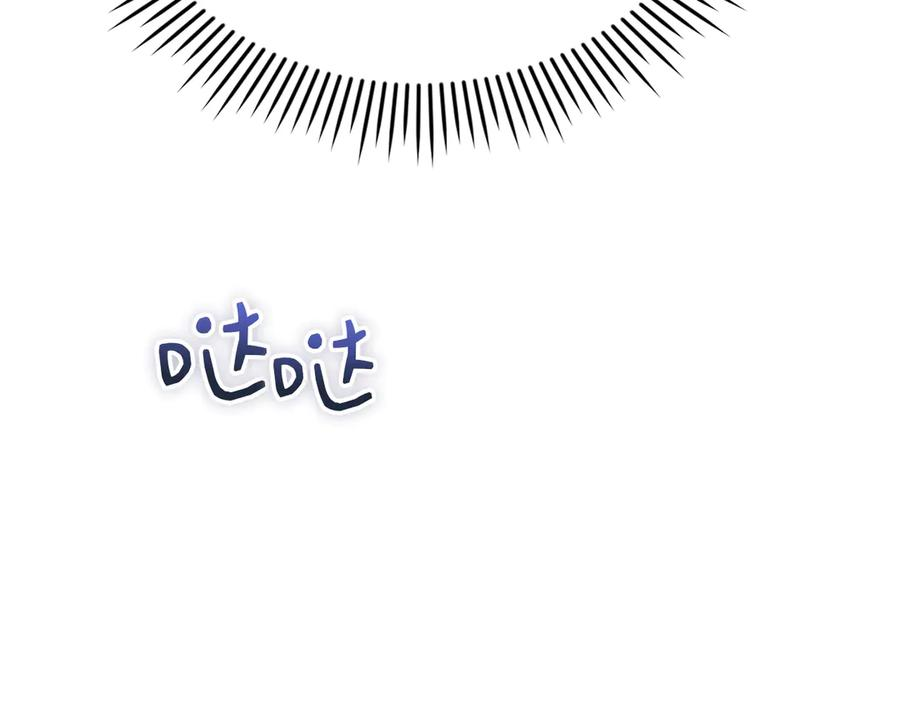 第33话 寻找破解之法 第35页