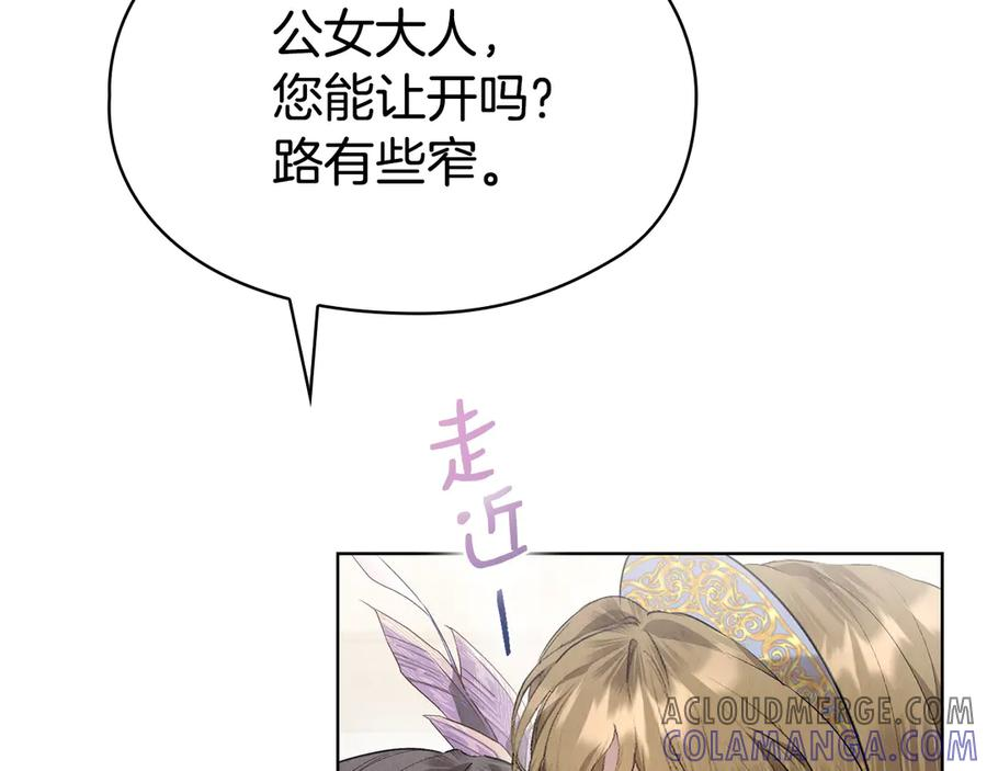第33话 寻找破解之法 第65页