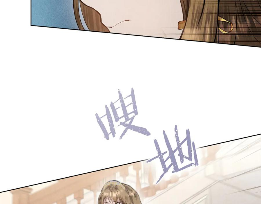 第33话 寻找破解之法 第72页