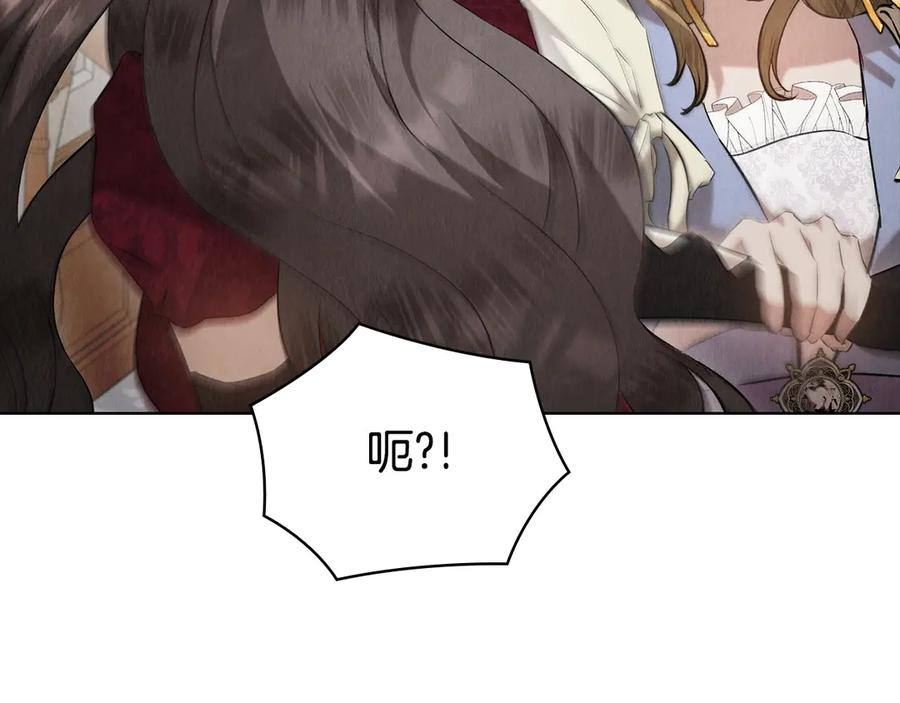 第33话 寻找破解之法 第80页