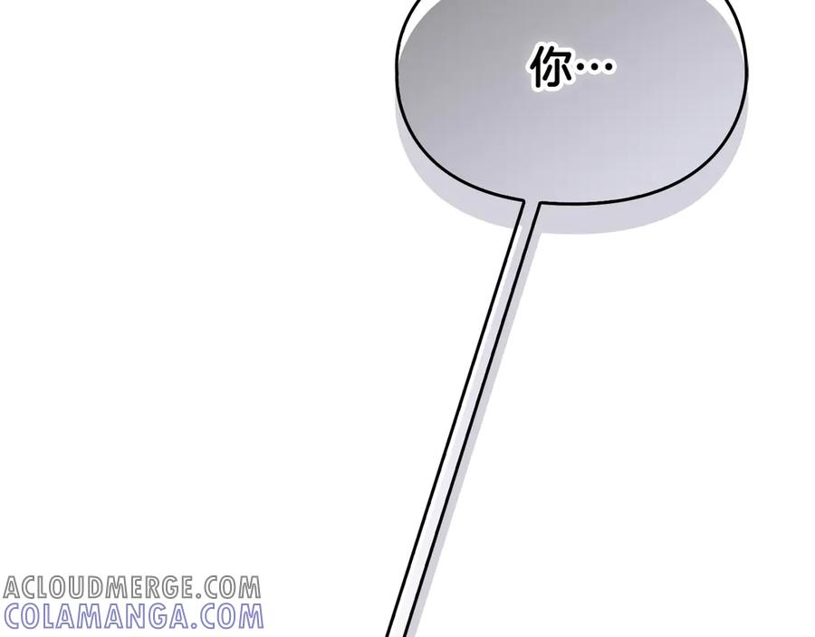 第33话 寻找破解之法 第85页