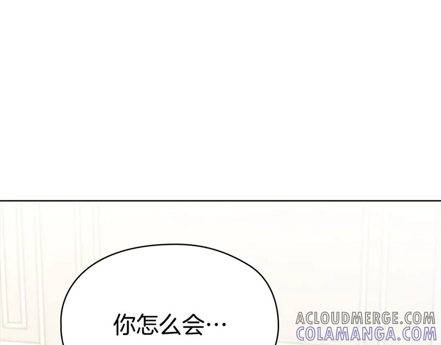 第33话 寻找破解之法 第93页