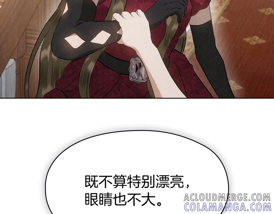 第33话 寻找破解之法 第101页