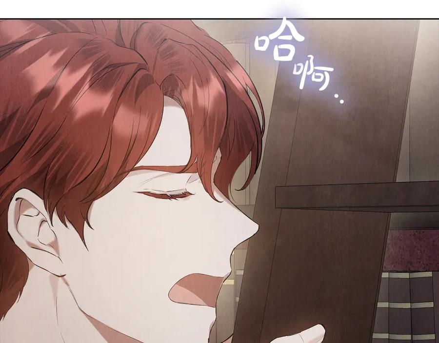 第33话 寻找破解之法 第111页